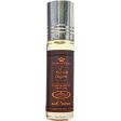 Al-Rehab French Coffee Concentrated Perfume Oil 6ml Online Sale